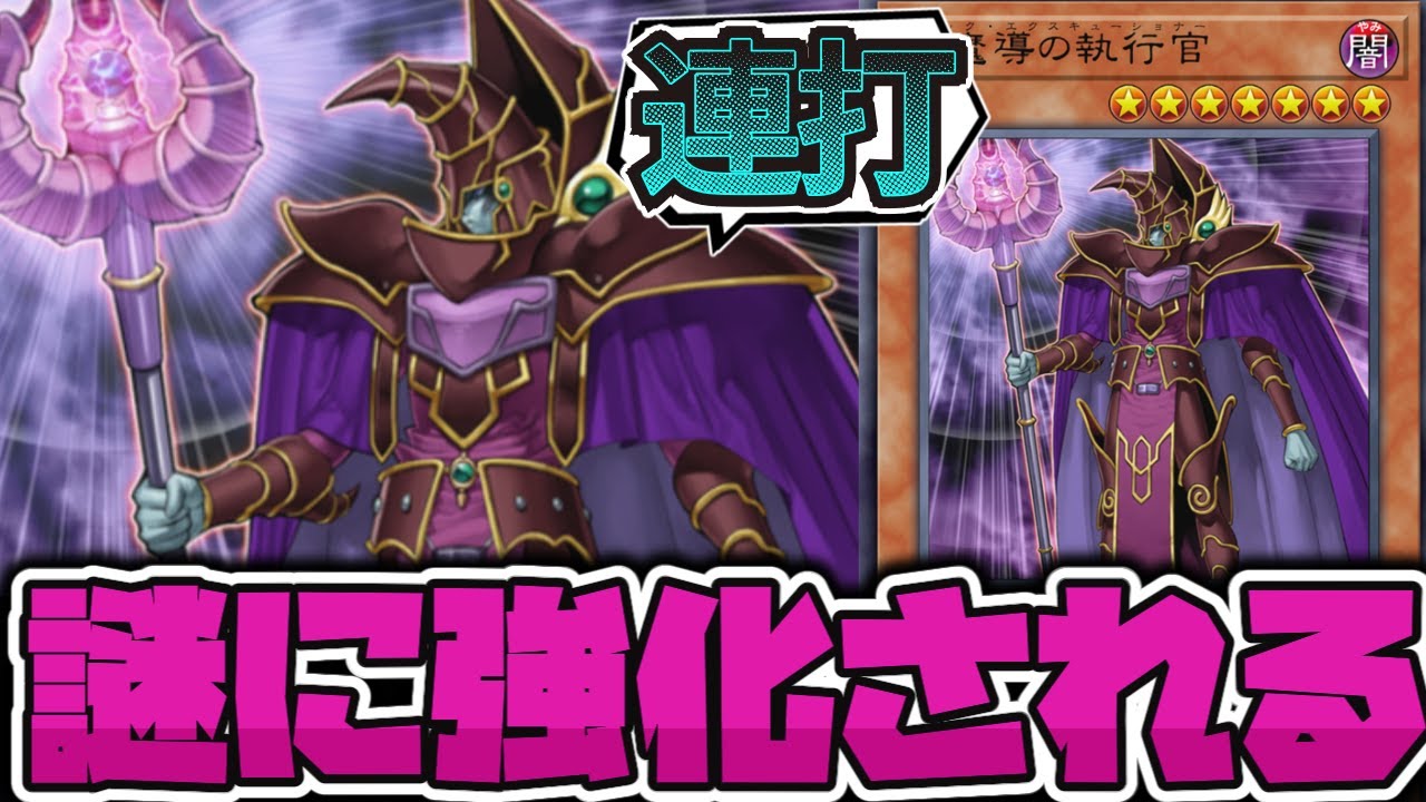 Yu-Gi-Oh!] The suddenly and incredibly powerful first-turn one