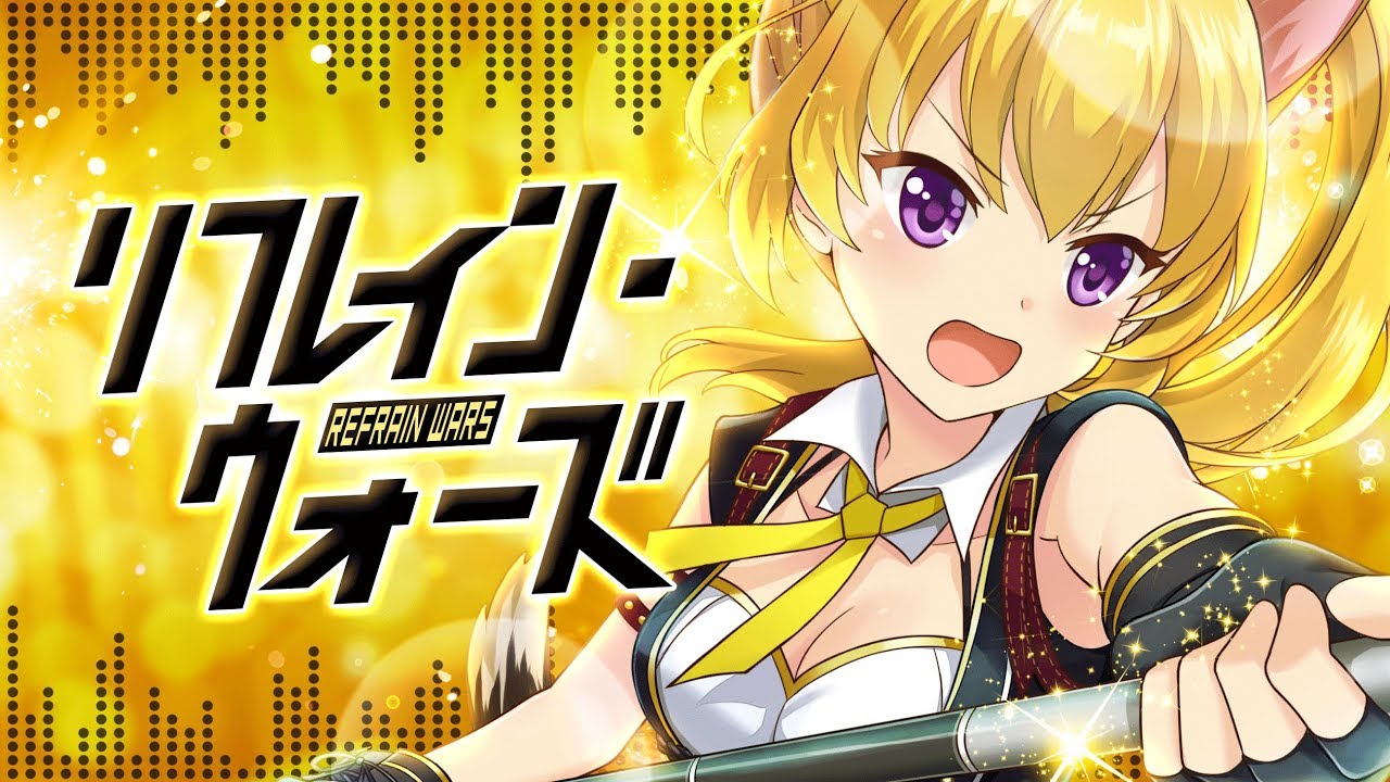 サイバーエージェント、『オルタナティブガールズ』で「水島愛梨」が