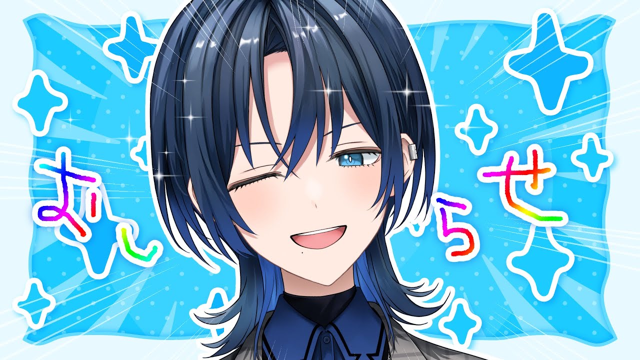 ちょっとお休みをもらいます！！！！【火威青 】#hololiveDEV_IS