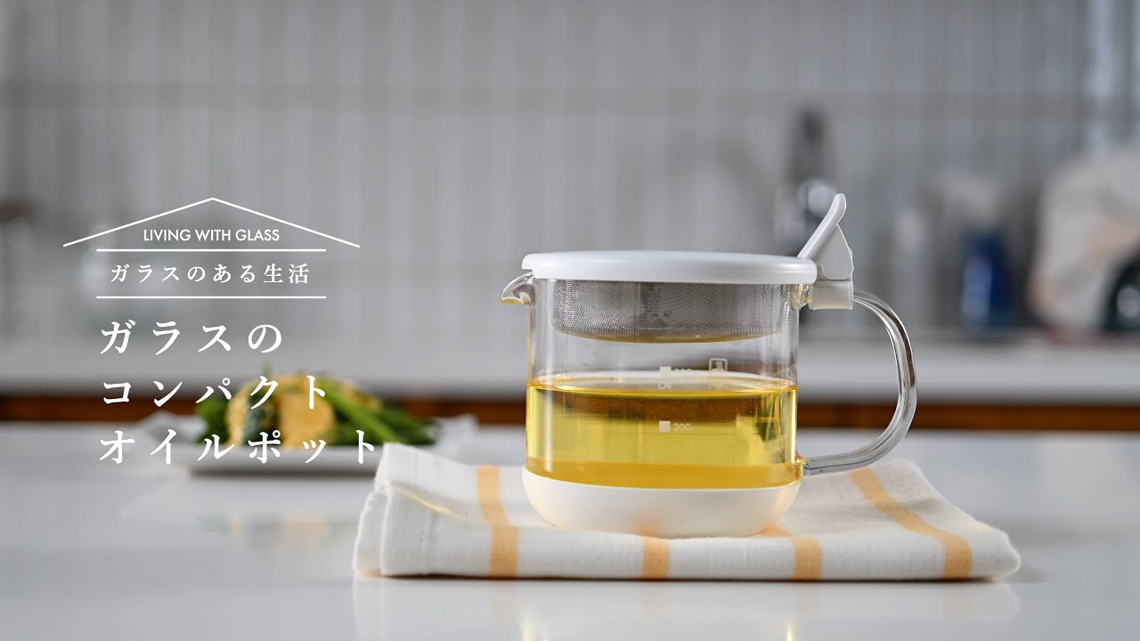 ハリオ（HARIO） ガラスのコンパクトオイルポット【製造元出荷