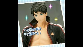 Free！山崎宗介 1/8スケールフィギュア ALTER - YouTube