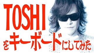 I Turned X JAPAN's Toshi Into a Piano The Result is 500 Million