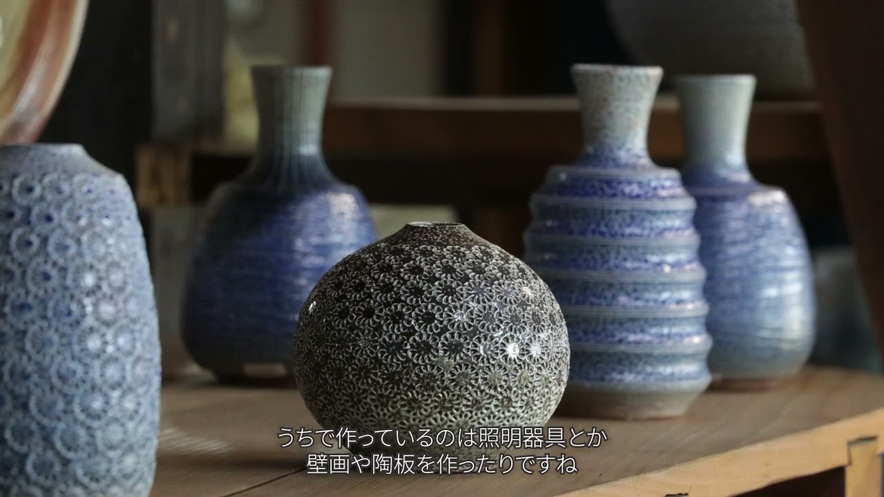 世界的にも珍しい「塩釉」技法が生み出す「丸田窯」の歴史を紐解く
