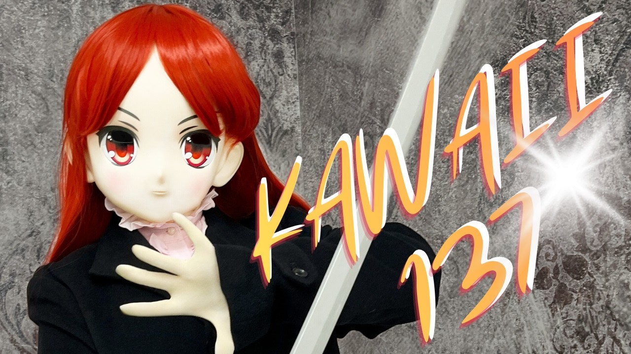 KAWAII-137 | むにむに製作所