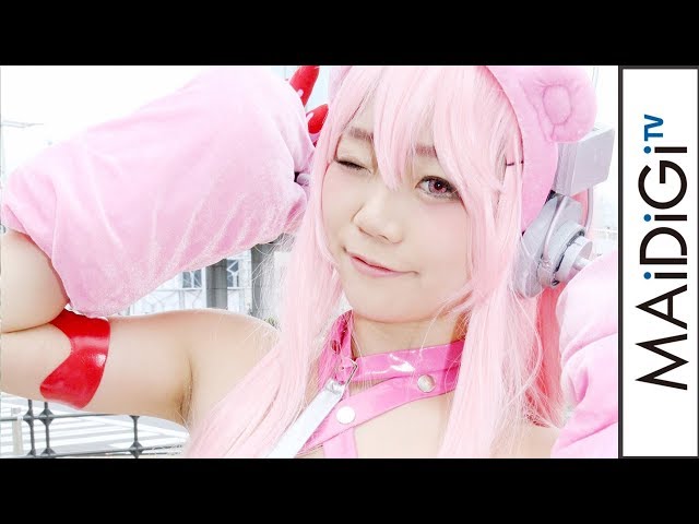 TGS2017コスプレ】「 すーぱーそに子」グルーミーコラボ 「東京ゲーム