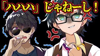 Onri-chan gets mad at Bon-san for trying to ruin Orafu-kun's