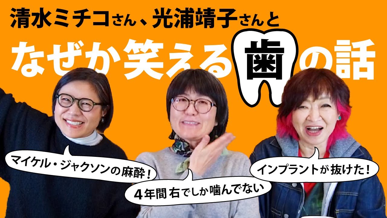 SHOPPING Ron Herman / BIOTOP - YouTube