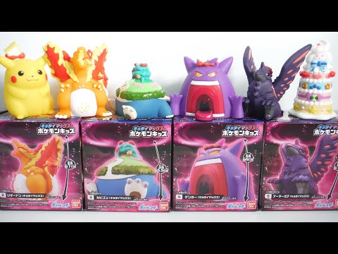 PokemonKids キョダイマックス ポケモンキッズ 全6種 開封 ピカチュウ