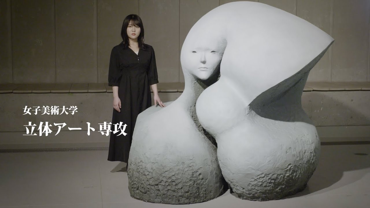 2023 - 立体アート専攻へようこそ！