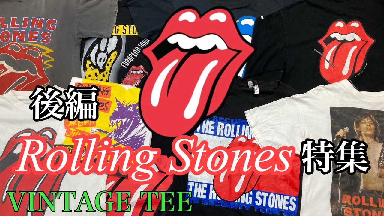 6/19 2夜連続の後編！ 新入荷も珍品も多数のローリングストーンズ特集