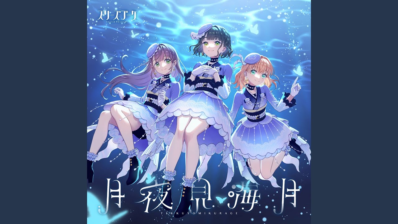 Reflection in the mirror | LL-Fans