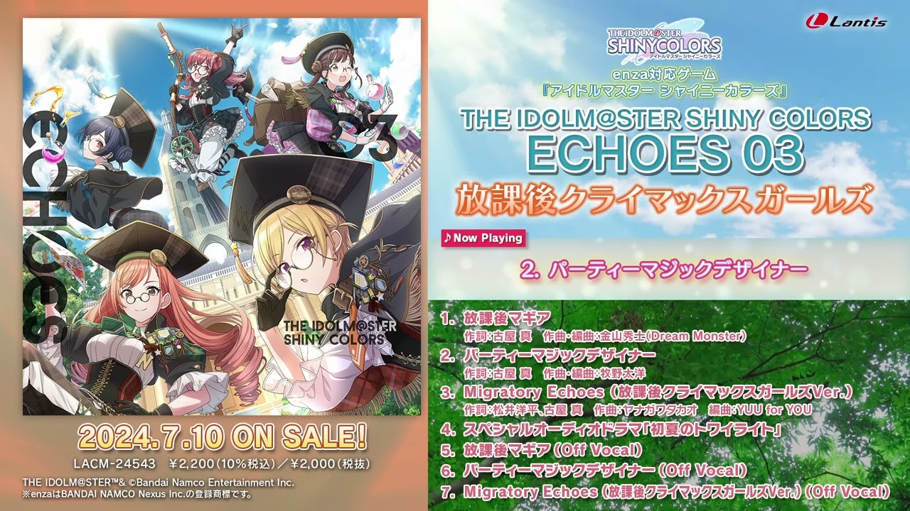 試聴動画】THE IDOLM@STER SHINY COLORS ECHOES 03 - YouTube