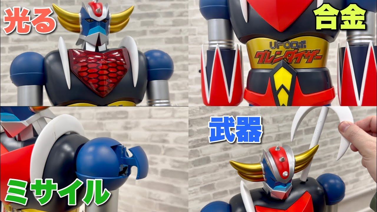 A luxury toy worth 80,000 yen! I tried playing with the latest