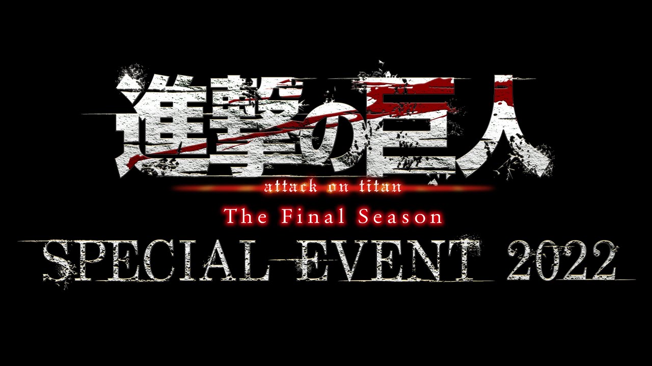 Attack on Titan The Final Season SPECIAL EVENT 2022 Trailer - YouTube