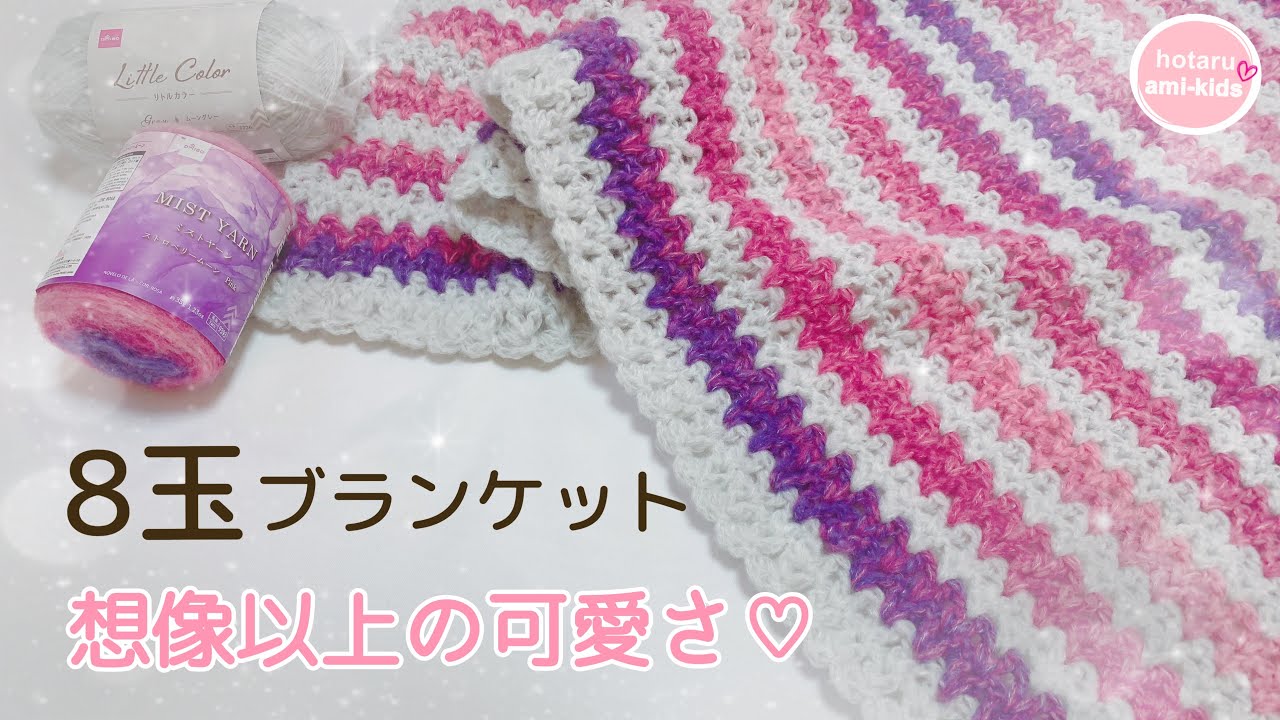 Combining dark pink yarn with soft gray to create a nice blanket