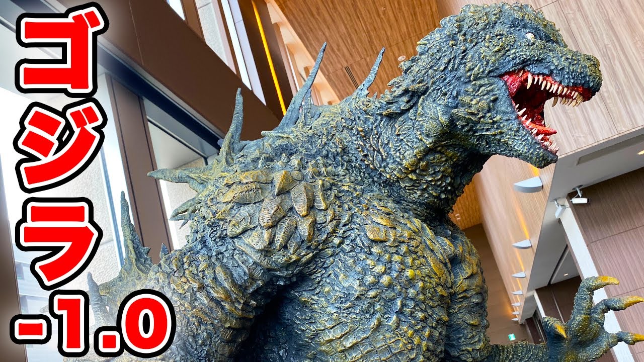 東宝30cmシリーズ日比谷ゴジラスクエア ゴジラ像 5th anniversary
