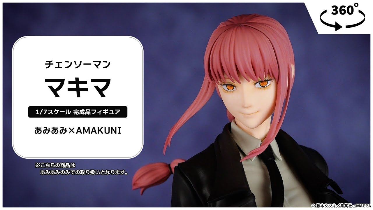 チェンソーマン マキマ 1/7 完成品フィギュア＜あみあみ×AMAKUNI
