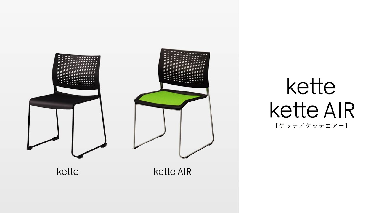 8105XA-G721【送料無料】 | オカムラ Kette通販 - Kagg.jp