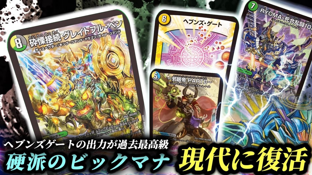 Too tough] 4c Tenmon Ben is back and can now fight on the ground