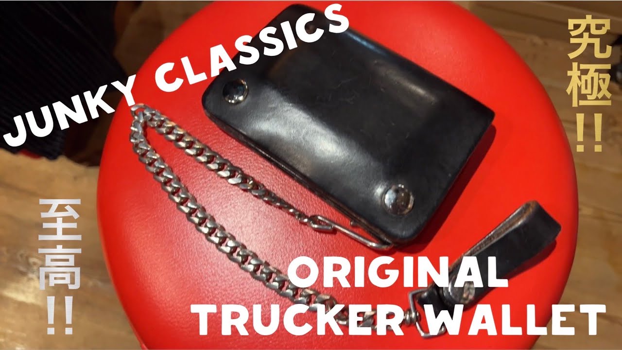 約5年間使用)究極の経年変化トラッカーウォレット - YouTube