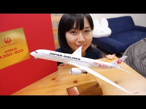 JAL新型機 A350-900と同じ塗料を使ったモデルプレーン - YouTube