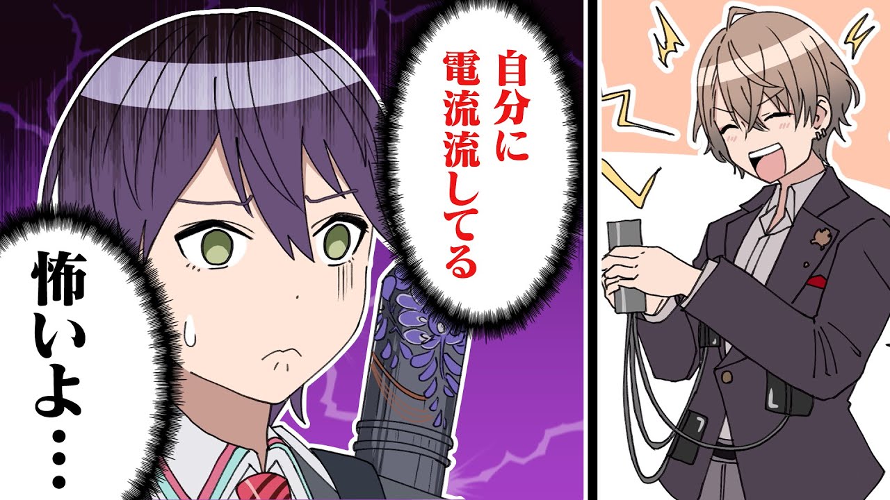 漫画】強すぎる加賀美ハヤトに恐怖を覚える剣持刀也【マンガ動画