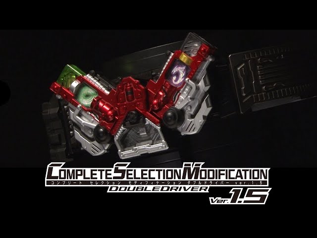 CSM Double Driver (ver.1.5) Promotional video - YouTube