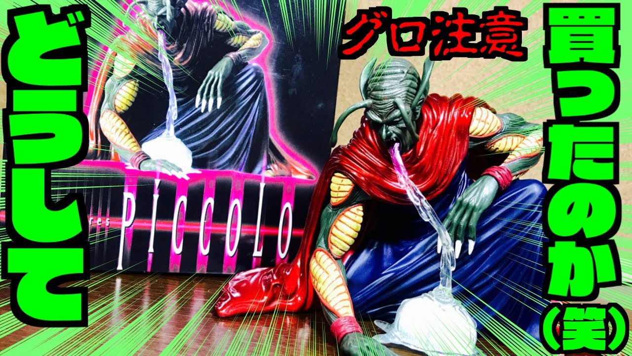 Why did I buy it? (lol) 