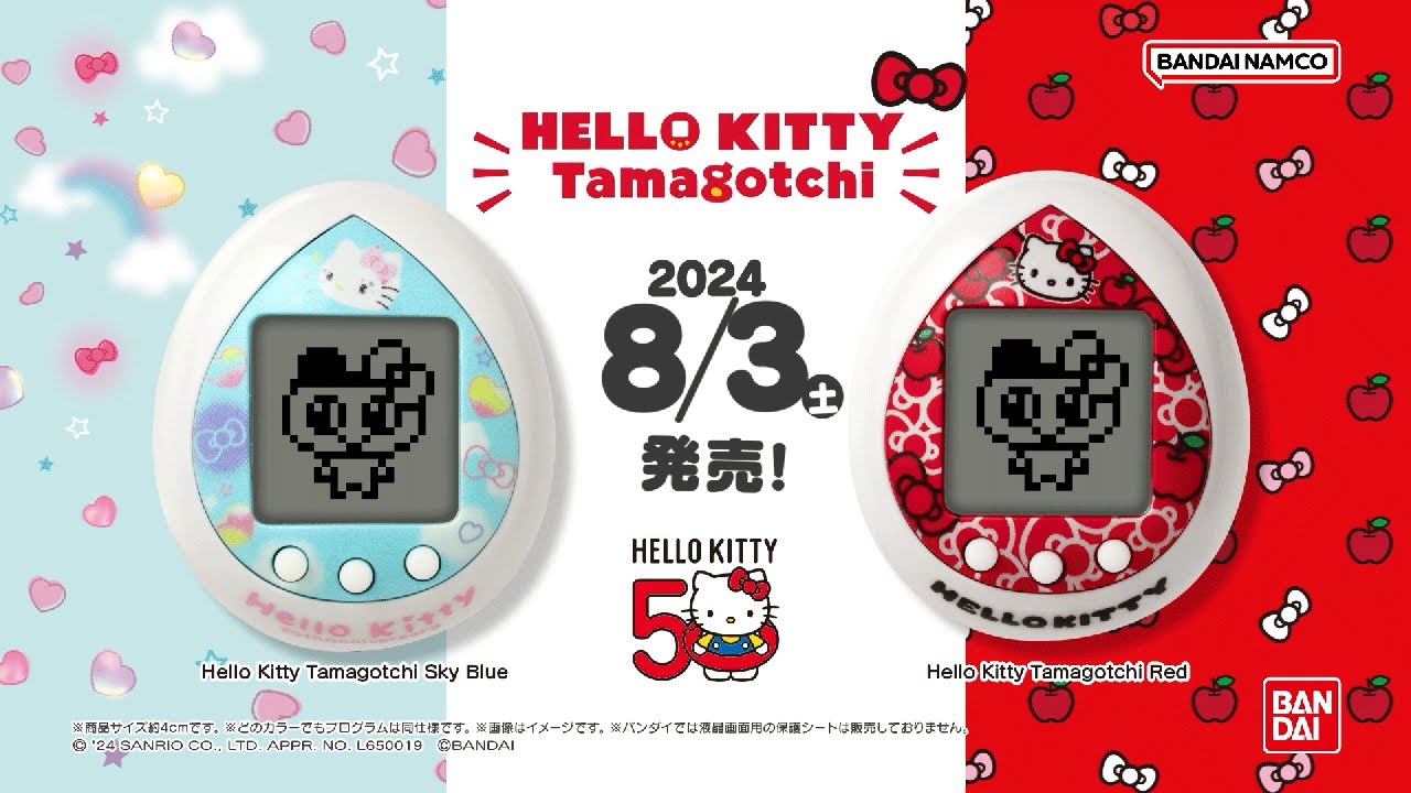 Tamagotchi nano】Hello Kitty Tamagotchi_JP【たまごっち】 - YouTube