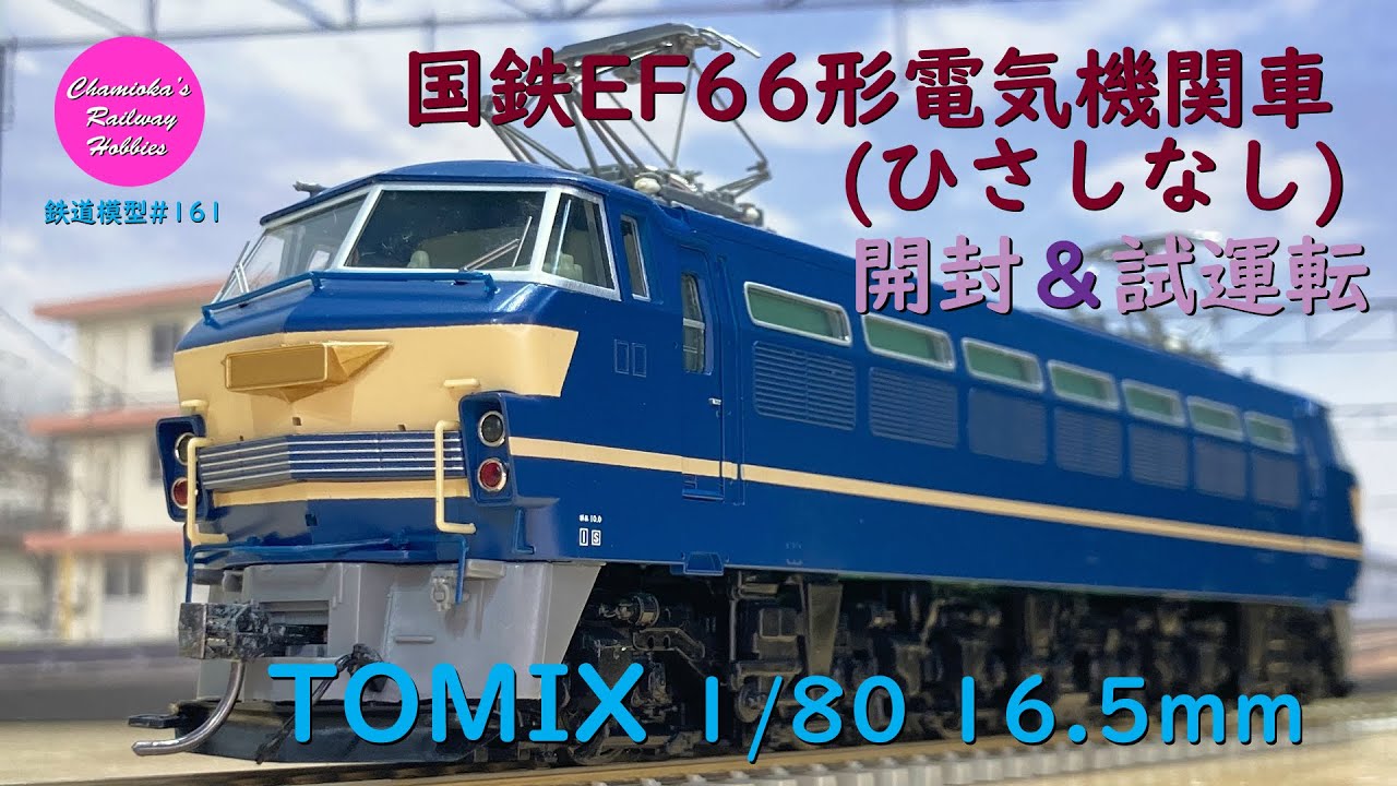märklin HOゲージ 電気機関車 34574 märklin HOゲージ 電気機関車