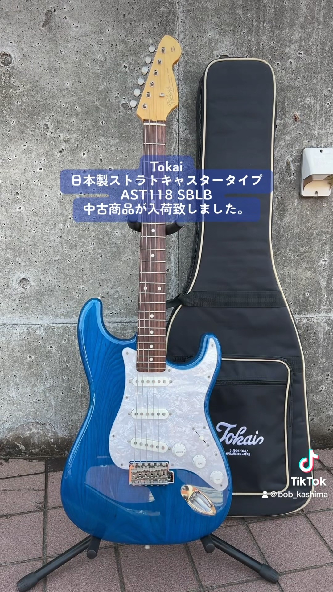 Tokai 日本製ストラトキャスタータイプ AST118 SBLR 中古商品が入荷