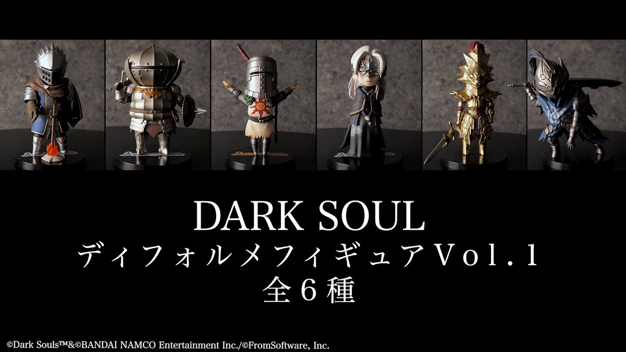 DARK SOULS(ダークソウル) デフォルメフィギュア Vol.1 6個入りBOX