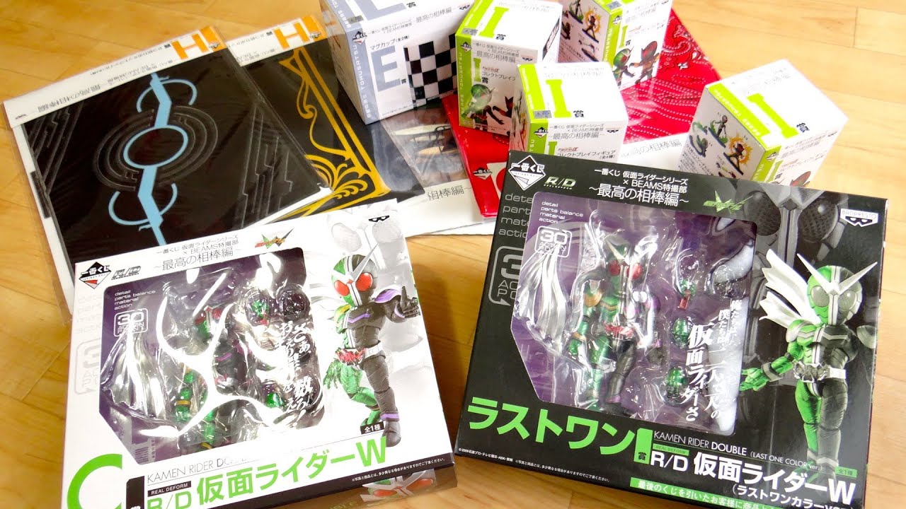 I got the last prize and C prize R/D Kamen Rider W! I've drawn