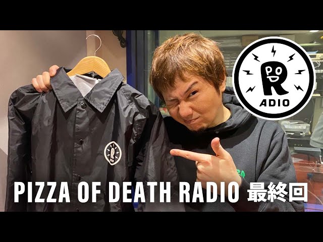 PIZZA OF DEATH RADIO 最終回 (パーソナリティ 横山健) - YouTube