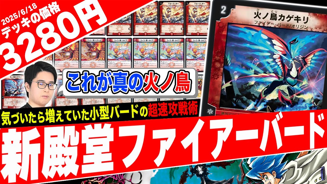 No Hatter, no Queen, no interview needed. The 