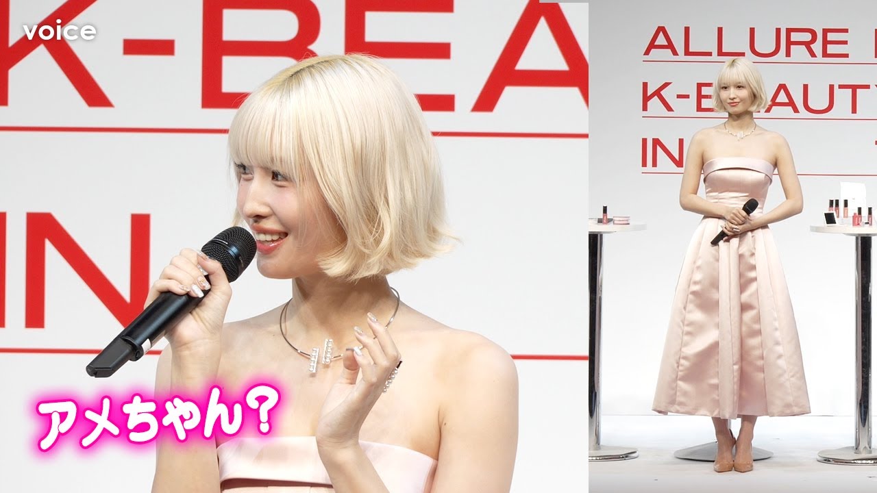 TWICEモモ、リップ紹介でかわいい関西ことば 金髪ヘアのお姫様コスメ