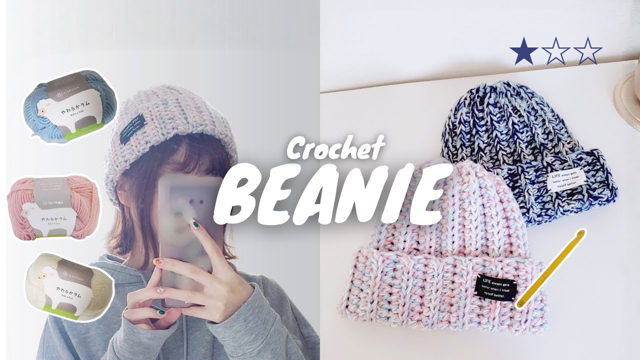 ENG CC)【かぎ針編み】ジャンボかぎ針で簡単！ふわもちっニット帽|Easy