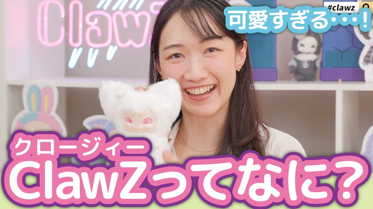 クロージィー（ClawZ）Hello world vol.1 バラ 1パック | ハシートップ