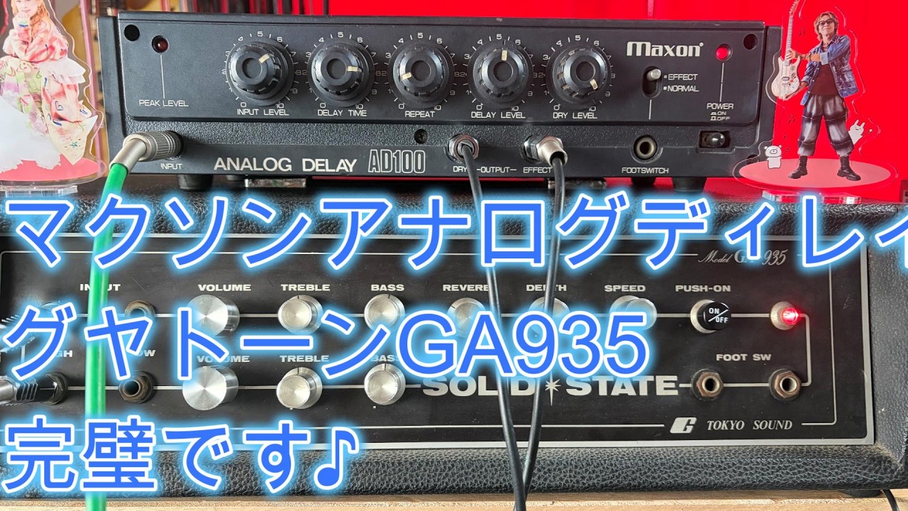 幻の「Ken Multi Power UP Booster MPB-7」を買いましたよ♪[辺見