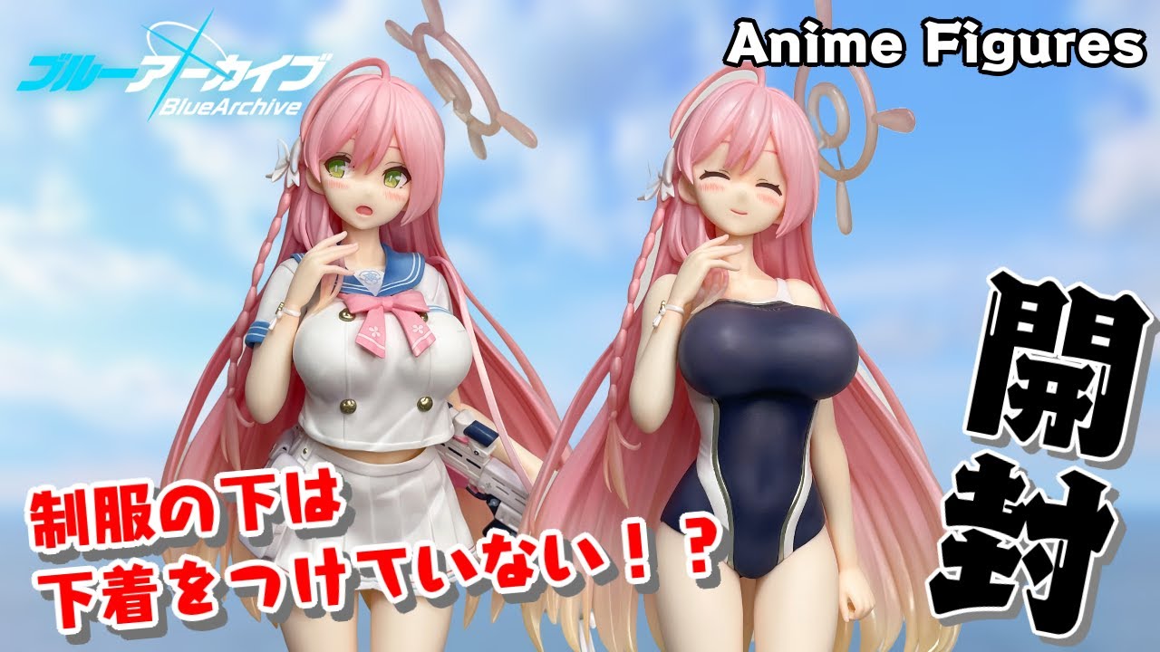 フィギュア開封】ブルーアーカイブ『浦和ハナコ』が制服＆水着姿で登場