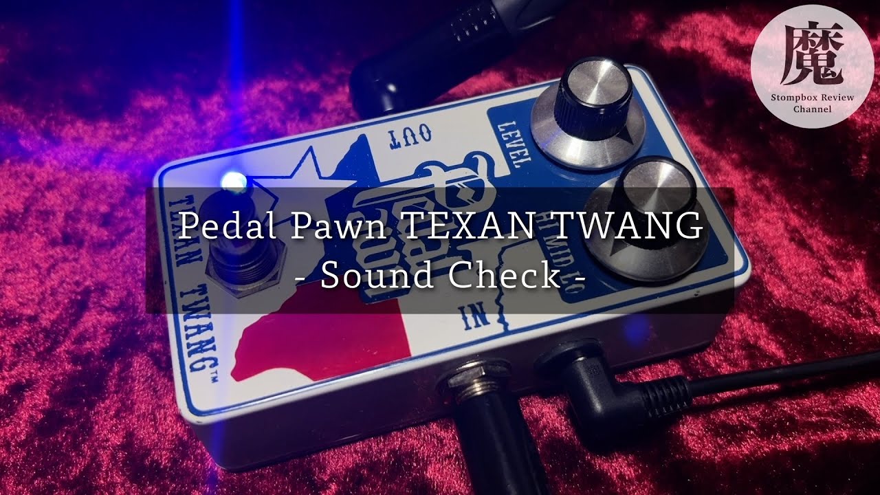 Pedal Pawn TEXAN TWANG SRV好き＆Tweed系サウンドが好きな人に