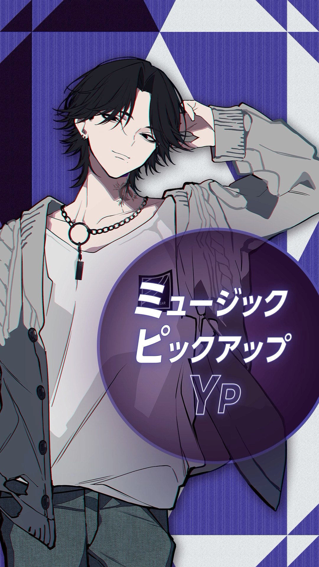 Gray Sheep】ミュージックピックアップ #shorts #グレシプ #YP - YouTube