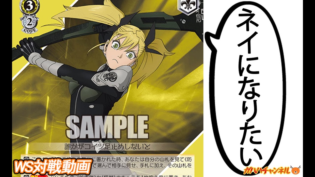 調整パーツ有・値下げ可】ヴァイスシュヴァルツ 怪獣8号 8扉 調整