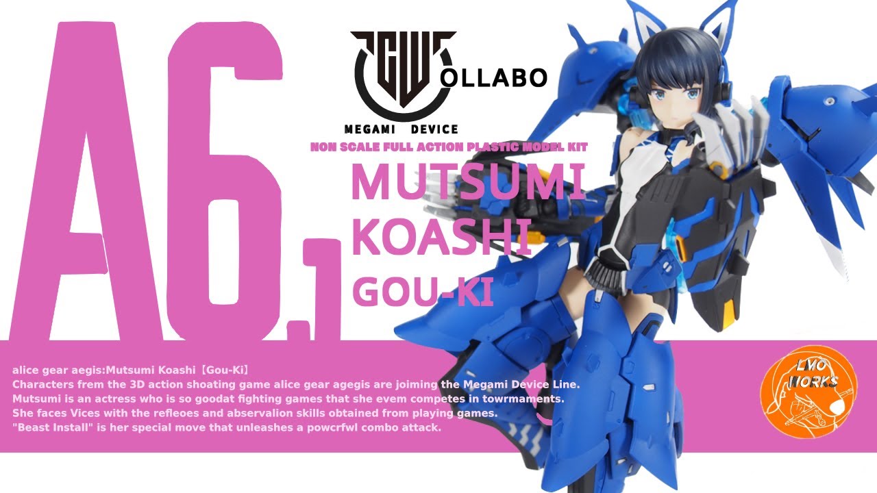 メガミデバイス×アリスギア】小芦 睦海 【剛毅】を全塗装！！ - YouTube