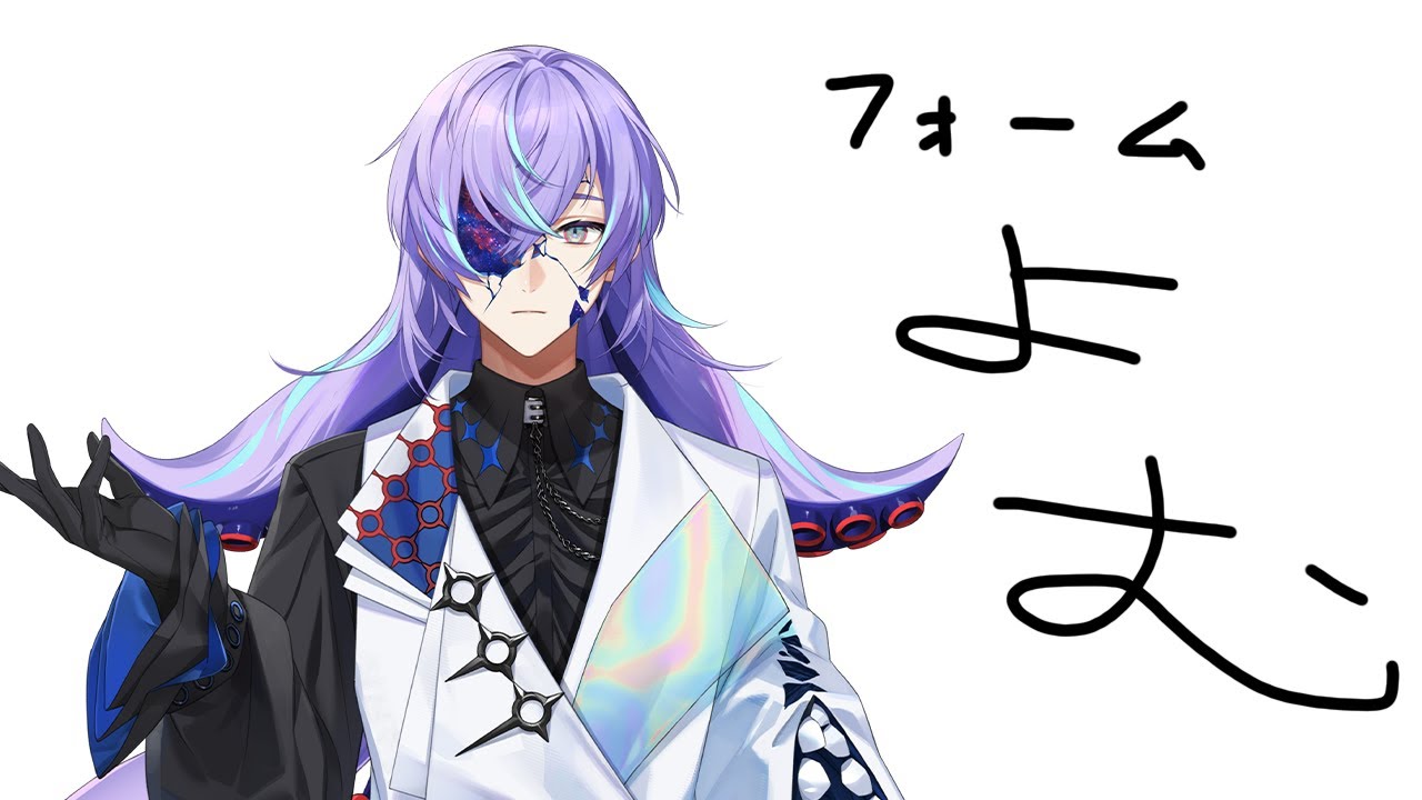 Member only] I will read the form. [Shou Seidou/Nijisanji] - YouTube