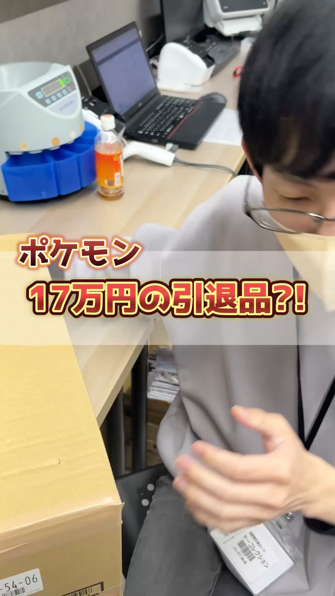 Mercari] The result of opening a retired Pokemon card purchased