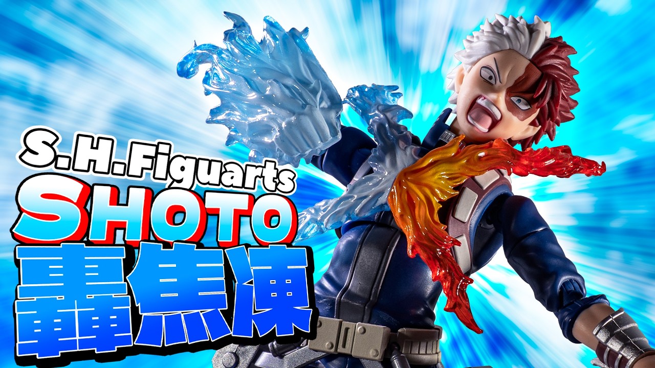 S.H.Figuarts] Recreate the Burning Fist of Rin with a wide range