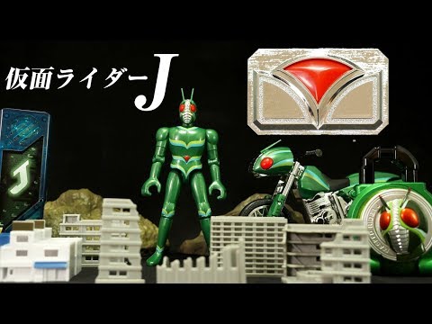大地のパワーだ！」仮面ライダーJ 変身ベルトバックル プラデラ