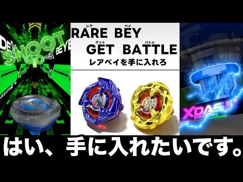 Spin the Rare Bey Get Battle 20 times to get 