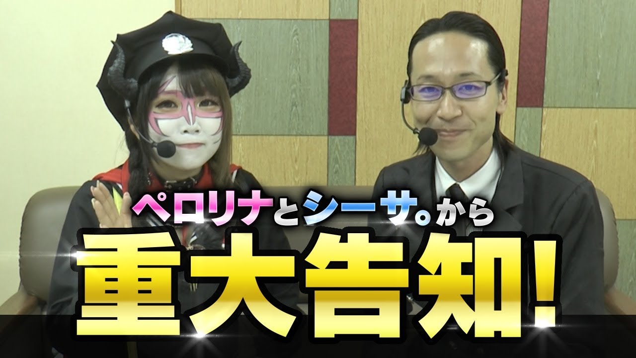 プロライターチップス2弾公式サイト